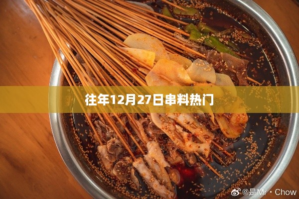 飞蛾扑火