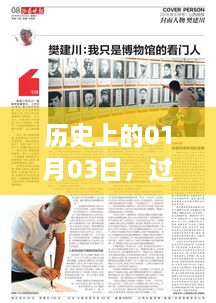 产品展示 第35页