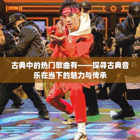 guinongjianshang