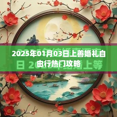 狡兔三窟