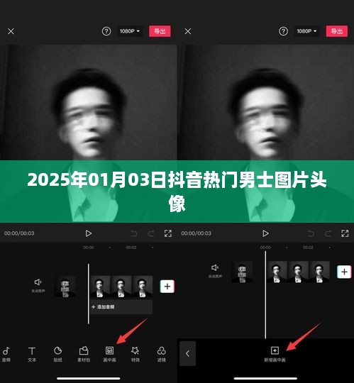 新闻动态 第33页