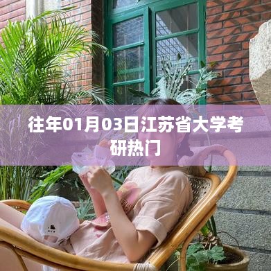 摩肩接踵