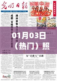 shuijinghefei