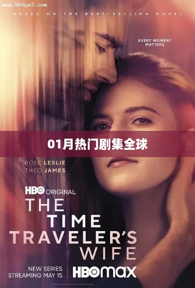 一马当先