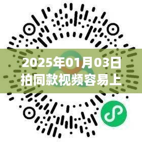 兵强马壮
