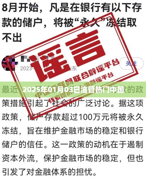 guirenduowangshi