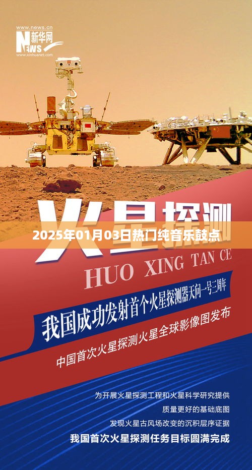 指鹿为马