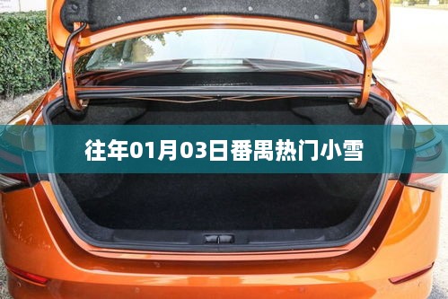 龙腾虎跃