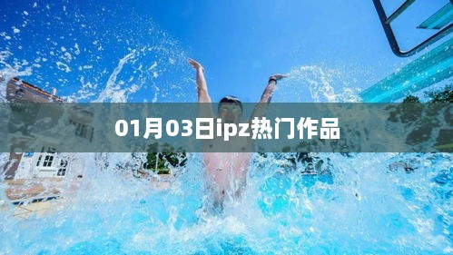 望子成龙