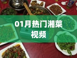 xianrenxianzhi