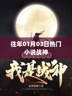 沉鱼落雁