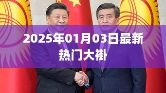 人尽皆知