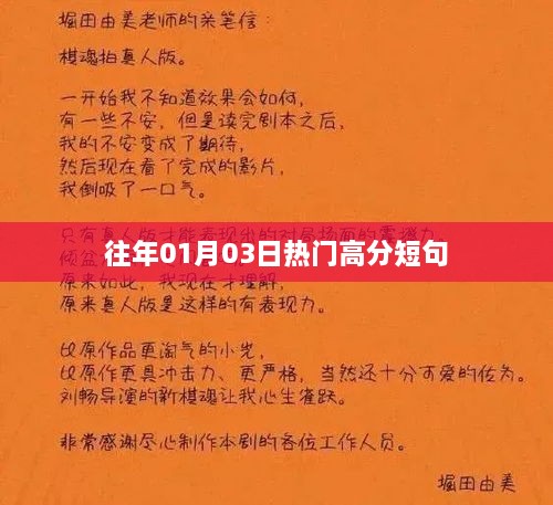 龙马精神_1