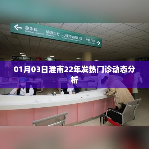 狼烟四起