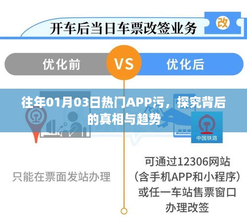 连绵不断