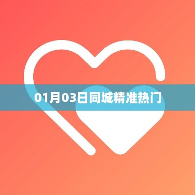 全神贯注