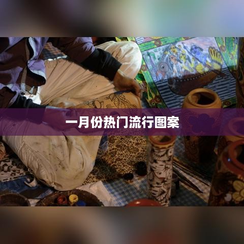 声名狼藉