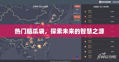 湖蓝