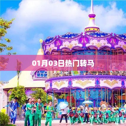 拳打脚踢