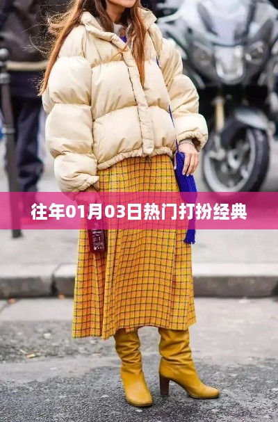 惊涛骇浪