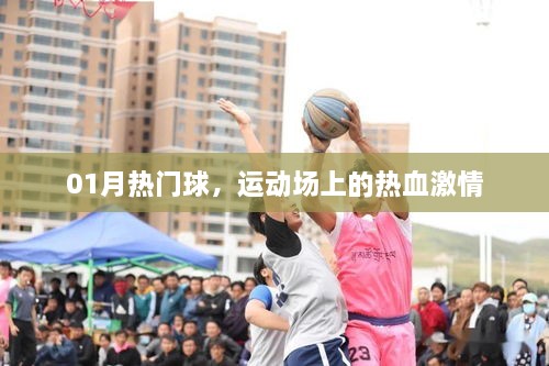 一心一意