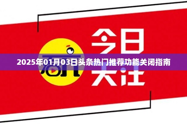 zhangchibuding