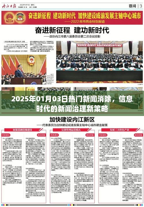 工程案例 第16页