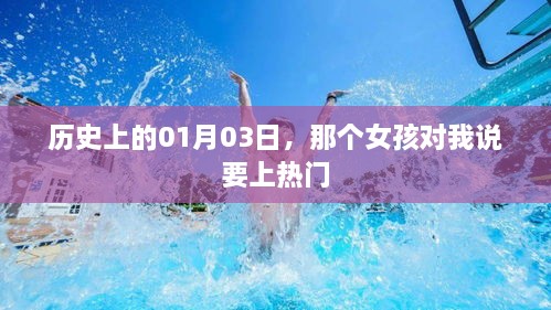 公司简介 第18页