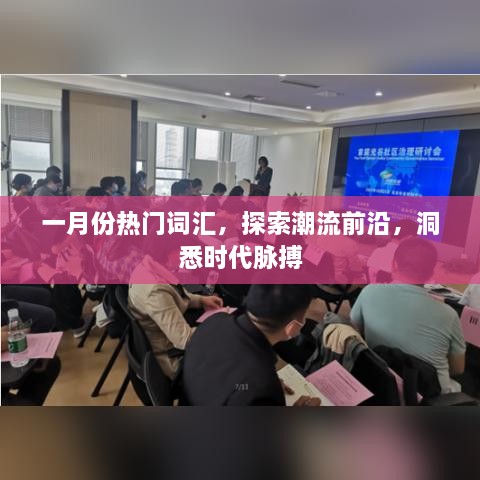 如鱼得水