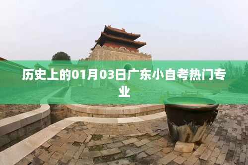 热泪盈眶