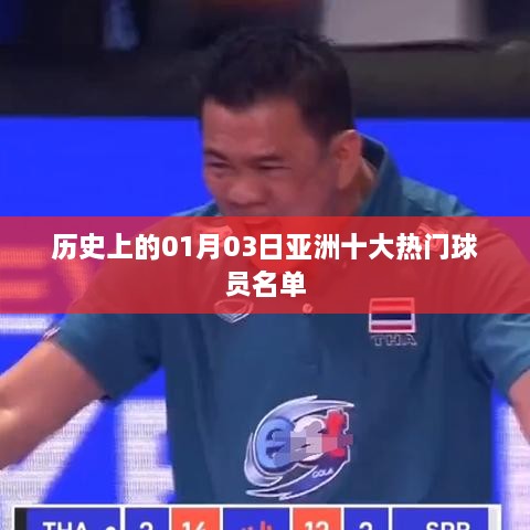龙马精神