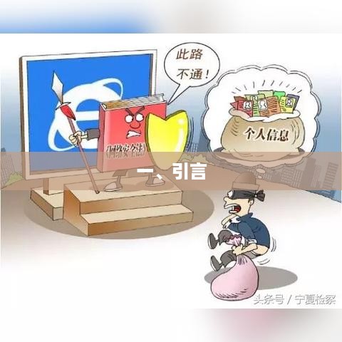优质文章引言，引人入胜，开启阅读之旅