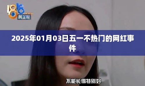 公司简介 第16页