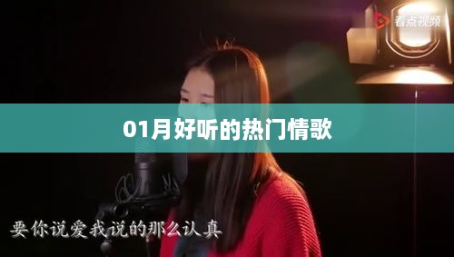 坚贞不屈