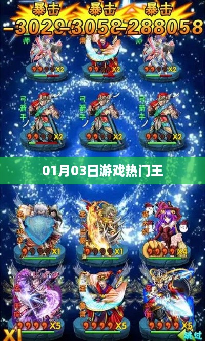 笔走龙蛇