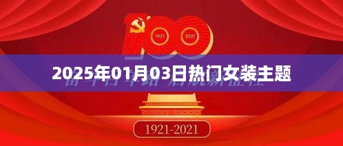 产品展示 第15页