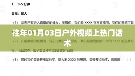 众志成城