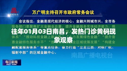 quanshiquanzhong