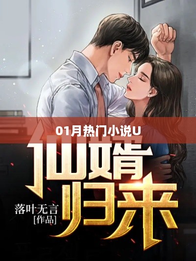 尖嘴猴腮