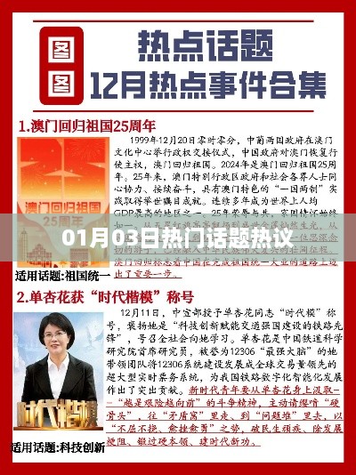 niaofuweichao