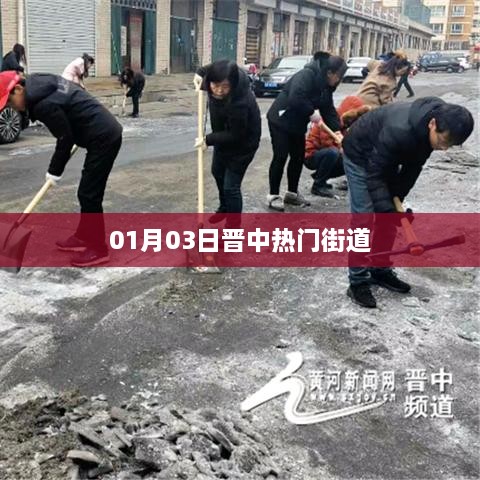 拾金不昧