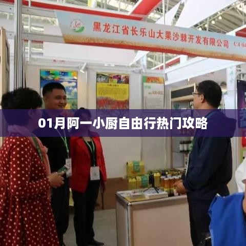 老态龙钟