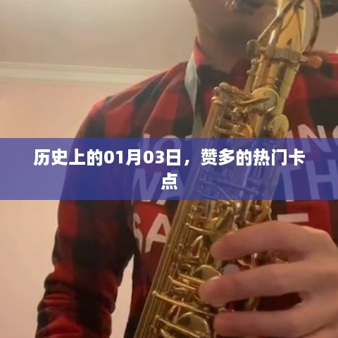 龙潭虎穴