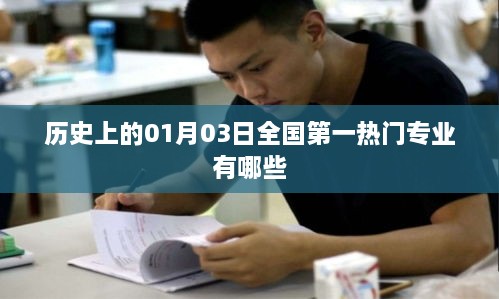 公司简介 第14页