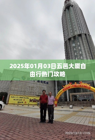 yibuwancai