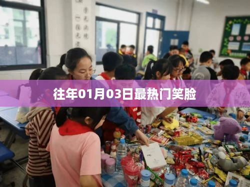鹏程万里