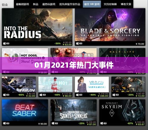 公司简介 第13页