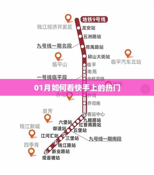 身材魁梧
