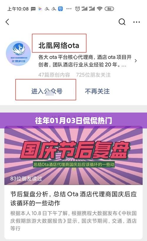 在线留言 第10页