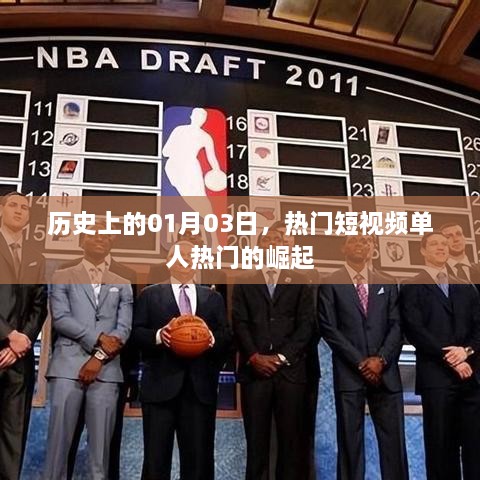 鱼目混珠